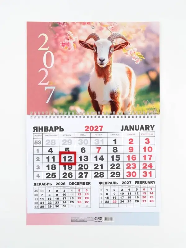 Календарь 2027, квартальный моно &laquo;Природа&raquo; 30&times;46 см