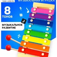 Игрушка музыкальная Металлофон, 8 тонов