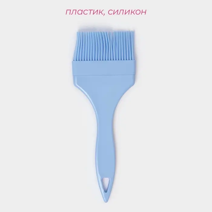 Кисть Доляна &laquo;Профи&raquo;, 21.5&times;8&times;1 см, силикон, голубая