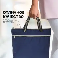 Портфель 1 отделение А4, текстильный, на молнии, с ручками, с карманом, синий