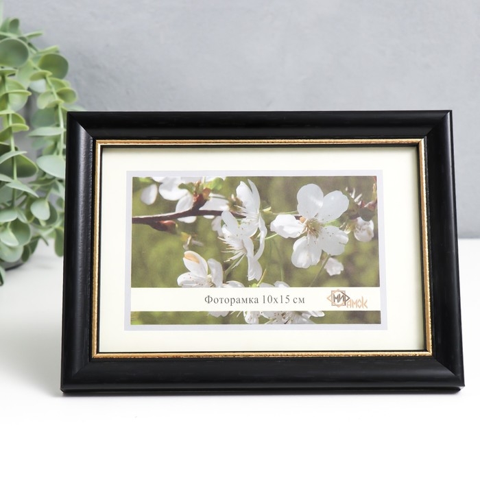 Фоторамка 1017-3118(СП) (10х15 см) Фоторамка 1017-3118(СП) (10х15 см)