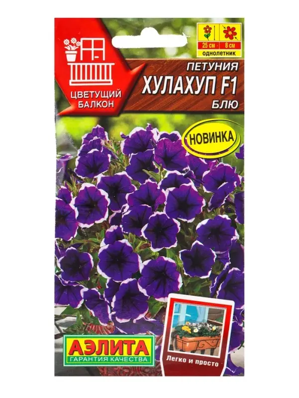 Семена цветов Петуния Хулахуп F1 блю (драже в пробирке) С. Sakata Цветущий балкон, Ц/П,7 шт. 109458 Семена цветов Петуния Хулахуп F1 блю (драже в пробирке) С. Sakata Цветущий балкон, Ц/П,7 шт. 109458