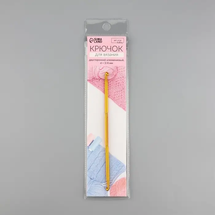 Крючок для вязания, двусторонний, d=3/4 мм, 13 см, цвет золотой