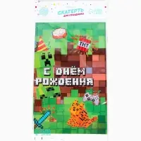Скатерть одноразовая &laquo;С днём рождения!&raquo;, 137&times;180 см