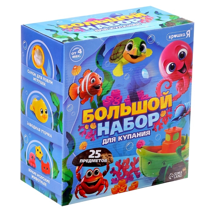 Большой набор для купания в ванной, 25 предметов Большой набор для купания в ванной, 25 предметов