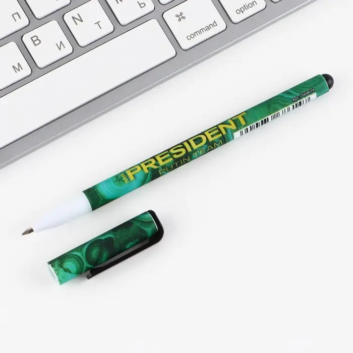 Ручка пластик с колпачком шариковая «Россия в каждом из нас», синяя паста, 0.7 мм Ручка пластик с колпачком шариковая «Россия в каждом из нас», синяя паста, 0.7 мм