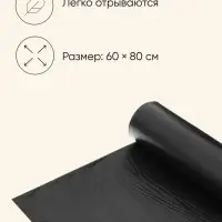 Мешок для туалета и мусора, 60 л, набор 15 штук