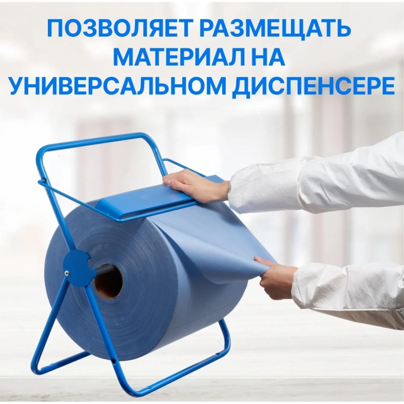 Материал протирочный нетканый Puretech W3 60г/м2,синий, 30x34см,500л/рул