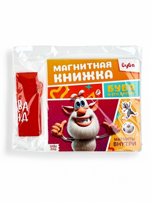 Магнитная книжка  Магнитная книжка "Буба и его друзья", Буба