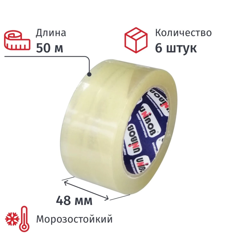 Клейкая лента упаковочная 48 мм х 50 м UNIBOB 60 мкм прозрачная 6шт/уп