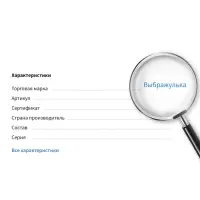 Серьги клипсы детские Выбражулька «Блёстка», миксы
