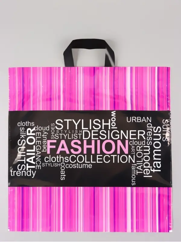 Пакет &laquo;Шоппинг&raquo;, полиэтиленовый с петлевой ручкой, 45&times;45 + 3 см, 60 мкм