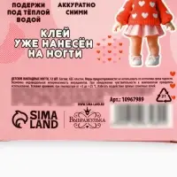 Детские накладные ногти &laquo;Ты-милашка!&raquo;, 12 шт.