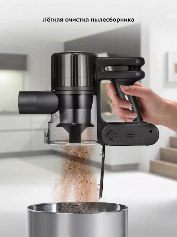 Пылесос вертикальный беспроводной КТ-5168 (2 в 1) 150 Вт Пылесос вертикальный беспроводной КТ-5168 (2 в 1) 150 Вт