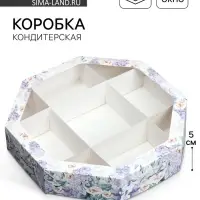 Коробка кондитерская, упаковка, «С любовью», 27 х 27 х 5 см