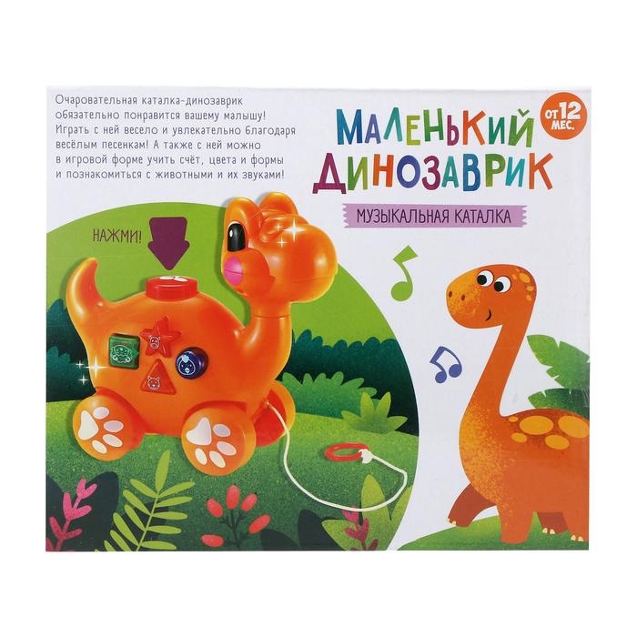 Музыкальная игрушка «Маленький динозаврик», звук, свет, цвета МИКС Музыкальная игрушка «Маленький динозаврик», звук, свет, цвета МИКС