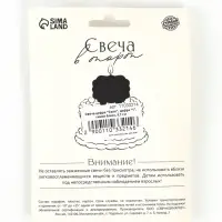 Свеча в торт &laquo;Соло. Цифра 1&raquo;, 8.2 см, синий блеск