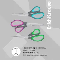 Ножницы Standard+ Ergo, 19 см, МИКС