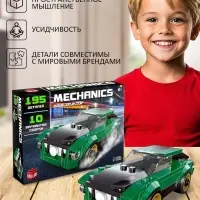 Конструктор машина 10 в 1 UNICON Mechanics, 195 деталей, 6+