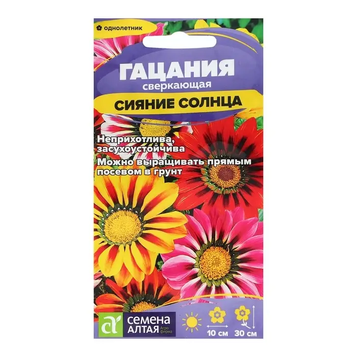 Семена цветов Гацания  Семена цветов Гацания "Сияние солнца", Сем. Алт, ц/п, 0,1 г