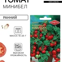 Семена Томат комнатный балконный &laquo;Минибел&raquo;, детерминантный, низкорослый,15 шт., &laquo;Дом семян&raquo;