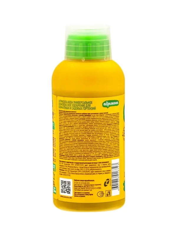 Удобрение Агрикола Аква для комнатных и садовых гортензий 250 мл Удобрение Агрикола Аква для комнатных и садовых гортензий 250 мл