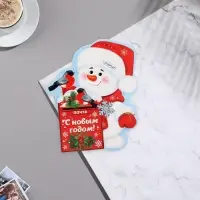 Мини-открытка «С Новым Годом!» глиттер, 19×13.5 см