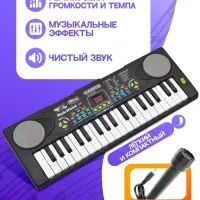 Синтезатор &laquo;Весёлые мелодии&raquo; с микрофоном, 37 клавиш