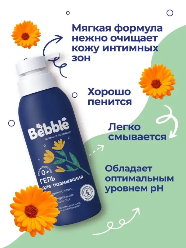 Гель для подмывания Bebble, 400 мл