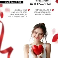 Мыльные розочки, красные и розовые, набор 11 шт., в коробке