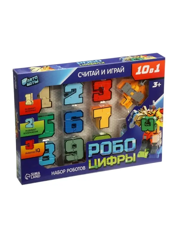 Набор роботов &laquo;Робо цифры 0 - 9&raquo;, трансформируются, 10 роботов в1