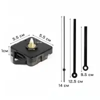 Часовой механизм со стрелками &laquo;Соломон-16&raquo;, плавный ход, шток 16 мм, стрелки 90/120/115 мм, чёрные