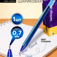 Ручка шариковая Berlingo. Triangle 100T, синий стержень, игольчатый узел 0.7 мм, треугольный корпус