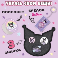 Подарочный набор 17в1 «Dark Bunny», Аниме, книги, фигурка, наклейки, пенал