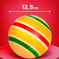 Мяч резиновый &laquo;Сатурн эко&raquo;, диаметр 12.5 см, цвета МИКС