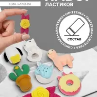 Набор фигурных ластиков, 7 штук, МИКС
