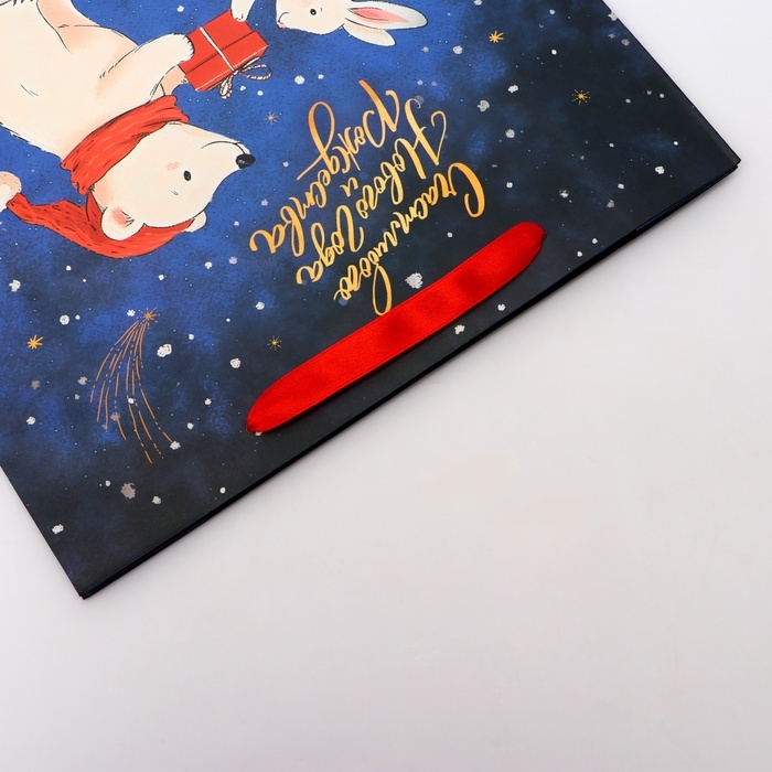 Новый год. Пакет подарочный новогодний бумажный,  Новый год. Пакет подарочный новогодний бумажный, "В Новогоднюю ночь", 31 х 26 х 11 см.