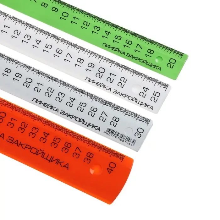 Набор линеек закройщика Calligrata, 4 штуки (20, 25, 30 и 40 см), МИКС