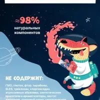 Детская зубная паста Junior, 6-11 лет, Сладкий мандарин, 73 мл