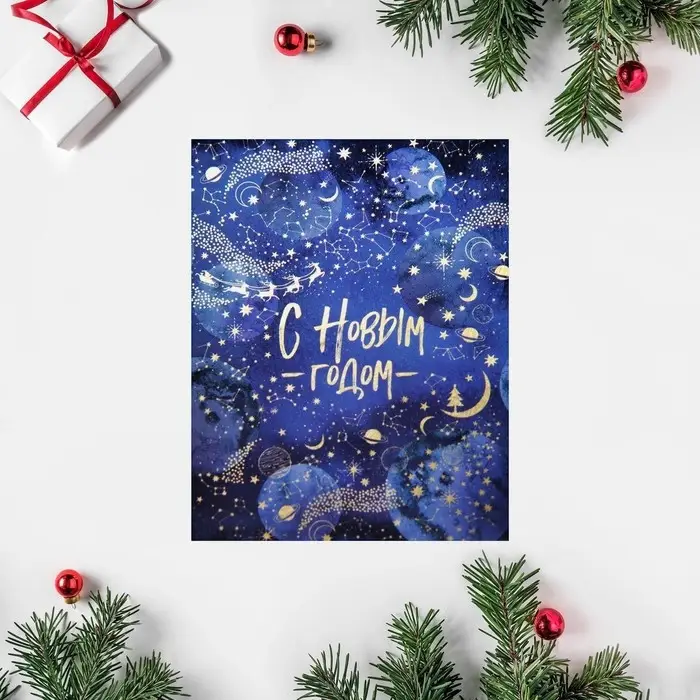 Набор открыток-комплиментов "Новогодние" в наборе 26 шт, 8 х 6 см Набор открыток-комплиментов "Новогодние" в наборе 26 шт, 8 х 6 см