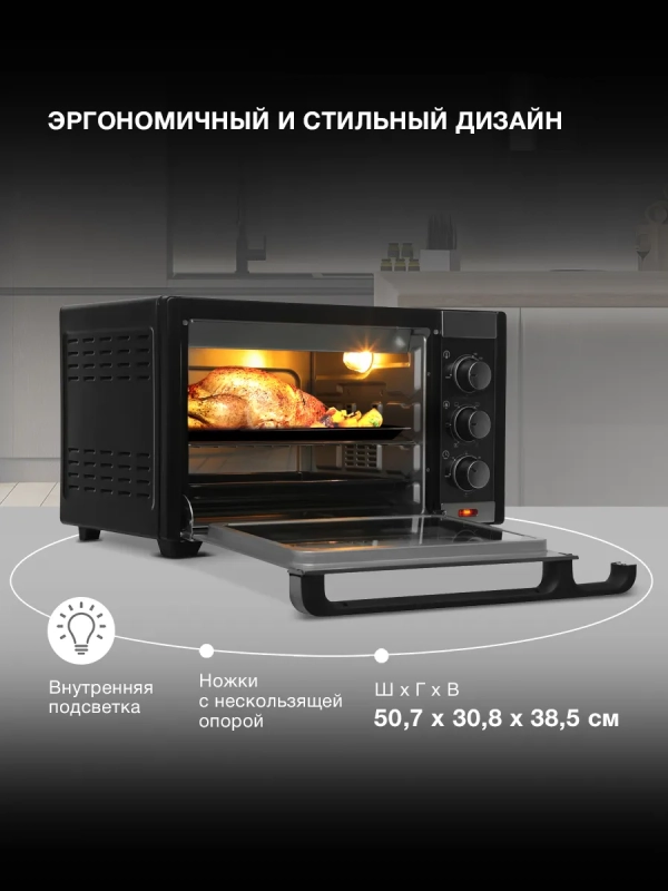 Мини-печь MIO-HY101 30л. 1600Вт черный Мини-печь MIO-HY101 30л. 1600Вт черный