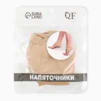 Напяточники для педикюра, текстильные, с силиконовыми вставками, универсальный размер, бежевые