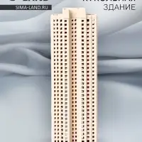 Модель «Здание» для изготовления макетов в масштабе 1:1000