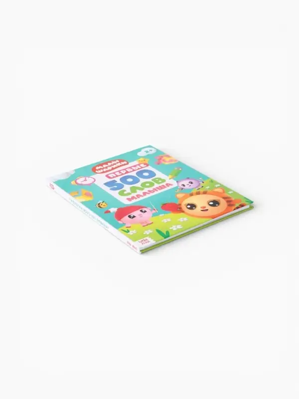 Книга детская &laquo;500 первых слов. Малышарики&raquo; в твёрдом переплёте, 64 стр.