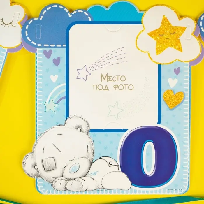 Гирлянда на ленте «Мне 1 год» с местом под фото, 15×16 см Me to You Гирлянда на ленте «Мне 1 год» с местом под фото, 15×16 см Me to You