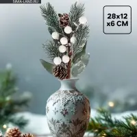 Ветка декоративная новогодняя, 28&times;12&times;6 см