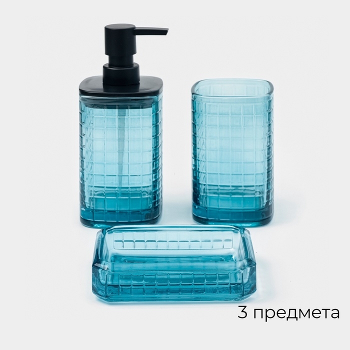 Аксессуары для ванной, 3 предмета: дозатор для мыла, мыльница, стакан Аксессуары для ванной, 3 предмета: дозатор для мыла, мыльница, стакан