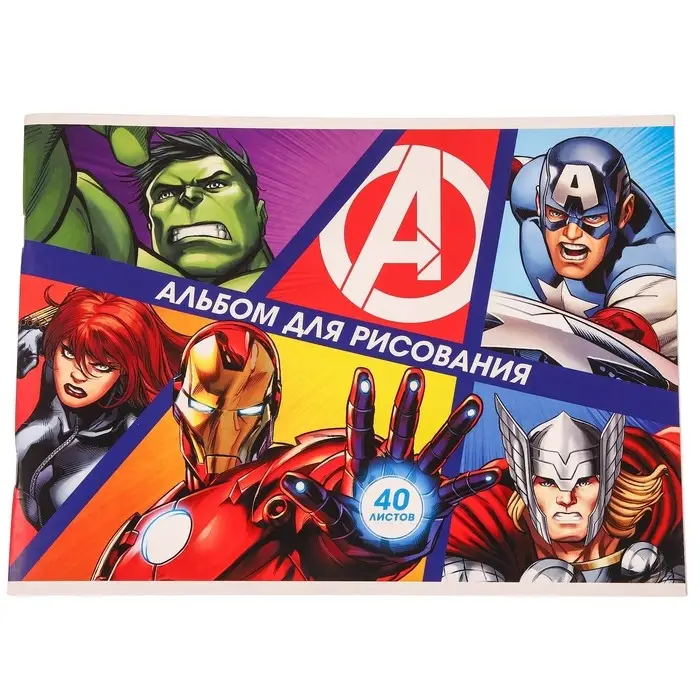 Подарочный набор для мальчика, 6 предметов, Мстители Подарочный набор для мальчика, 6 предметов, Мстители