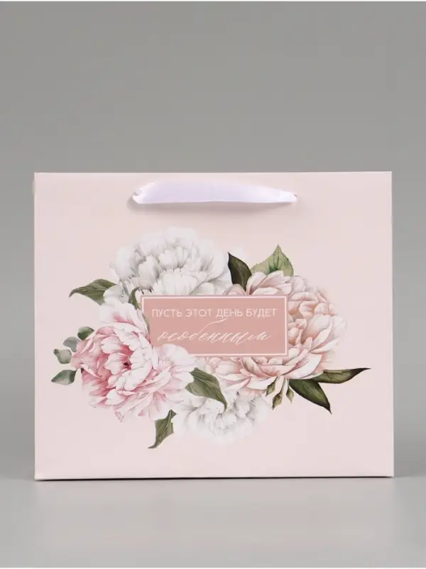 Пакет подарочный &laquo;Особенный день. Цветы&raquo;, 27&times;23&times;11.5 см