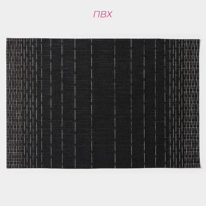 Салфетки сервировочные на стол Доляна &laquo;Инь&raquo;, 4 шт., 30&times;45 см, чёрные